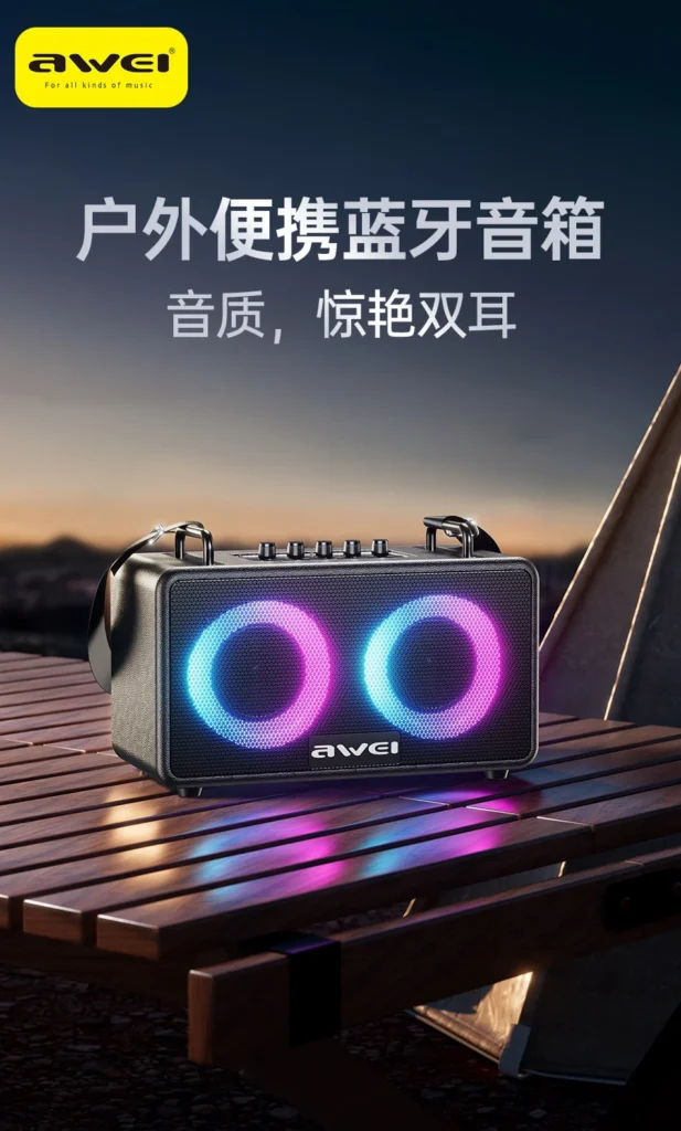 Awei Ka18 Portable Bluetooth Speaker